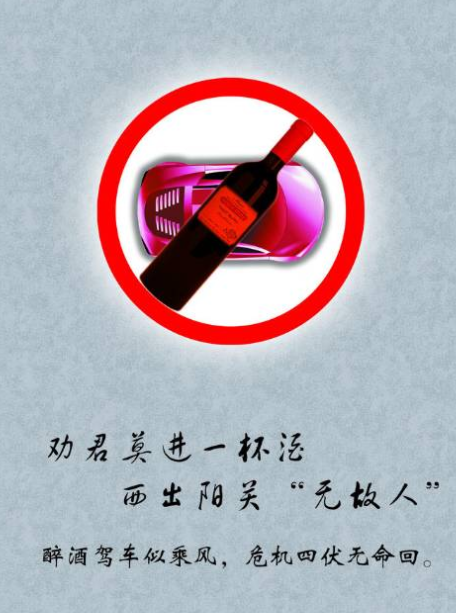 喝菠蘿啤能開車嗎會醉嗎  喝了菠蘿啤會被查出酒駕嗎