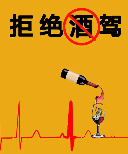 巧！酒駕追尾想私了，不料交警出現(xiàn)了