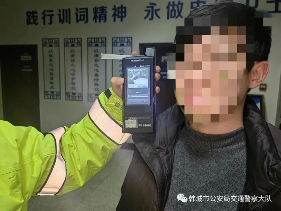 酒后騎摩托車算不算酒駕？渭南韓城這位男子以身試法