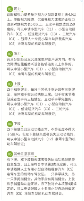 男子酒駕被查，下車時(shí)交警驚呆了：胳膊呢？！更可怕的是...